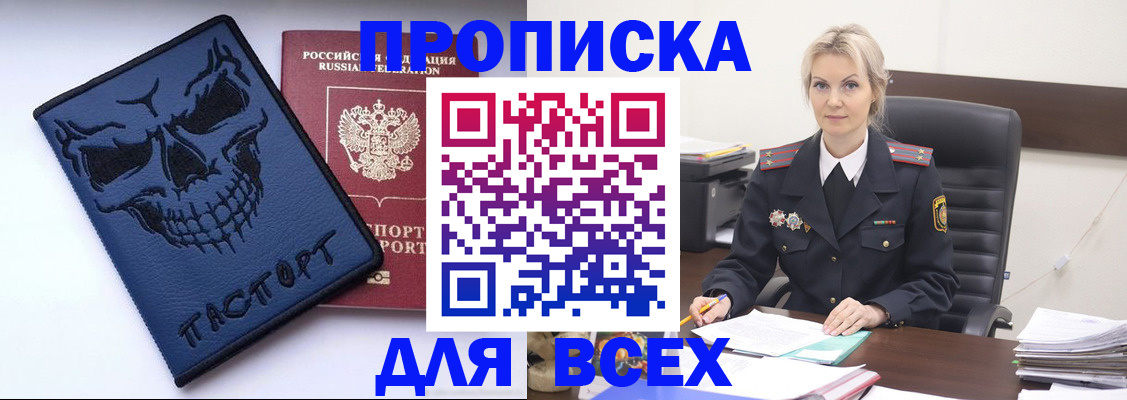 форма 3 в Осинниках